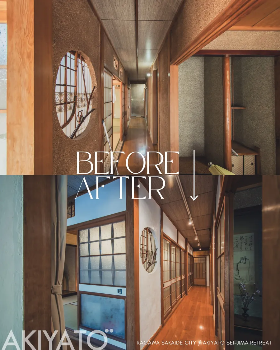 Sei-Jima Retreat の再生前後（4枚目）