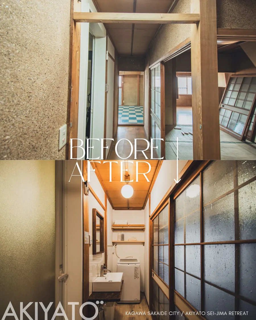 Sei-Jima Retreat の再生前後（5枚目）