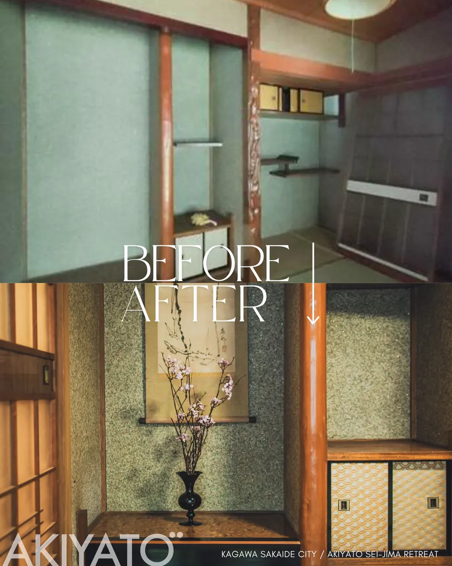 Sei-Jima Retreat の再生前後（11枚目）