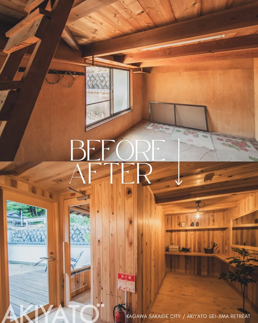 Sei-Jima Retreat の再生前後（17枚目）