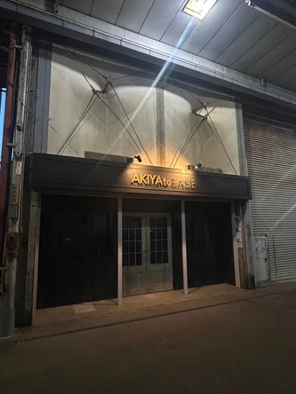 夜の AKIYAto BASE の外観