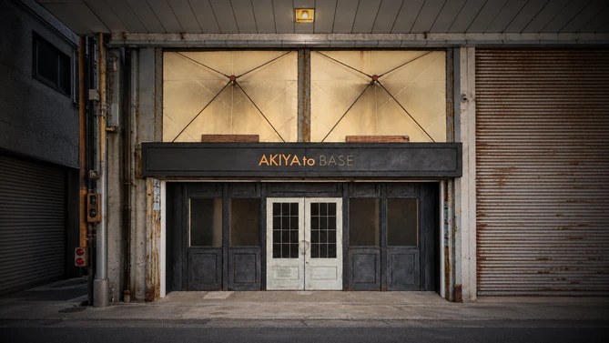 AKIYAto BASE の外観（坂出・本通商店街）
