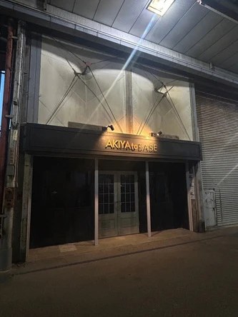夜の AKIYAto BASE(本通商店街)